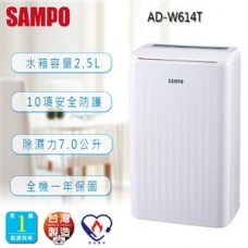 SAMPO聲寶 7L空氣清淨除濕機(AD-W614T)
